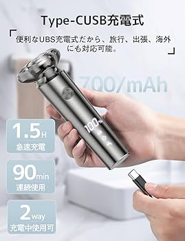 2016年式　シェーバー Amazon.co.jp: 【2024革新モデル】シェーバー メンズ 電気